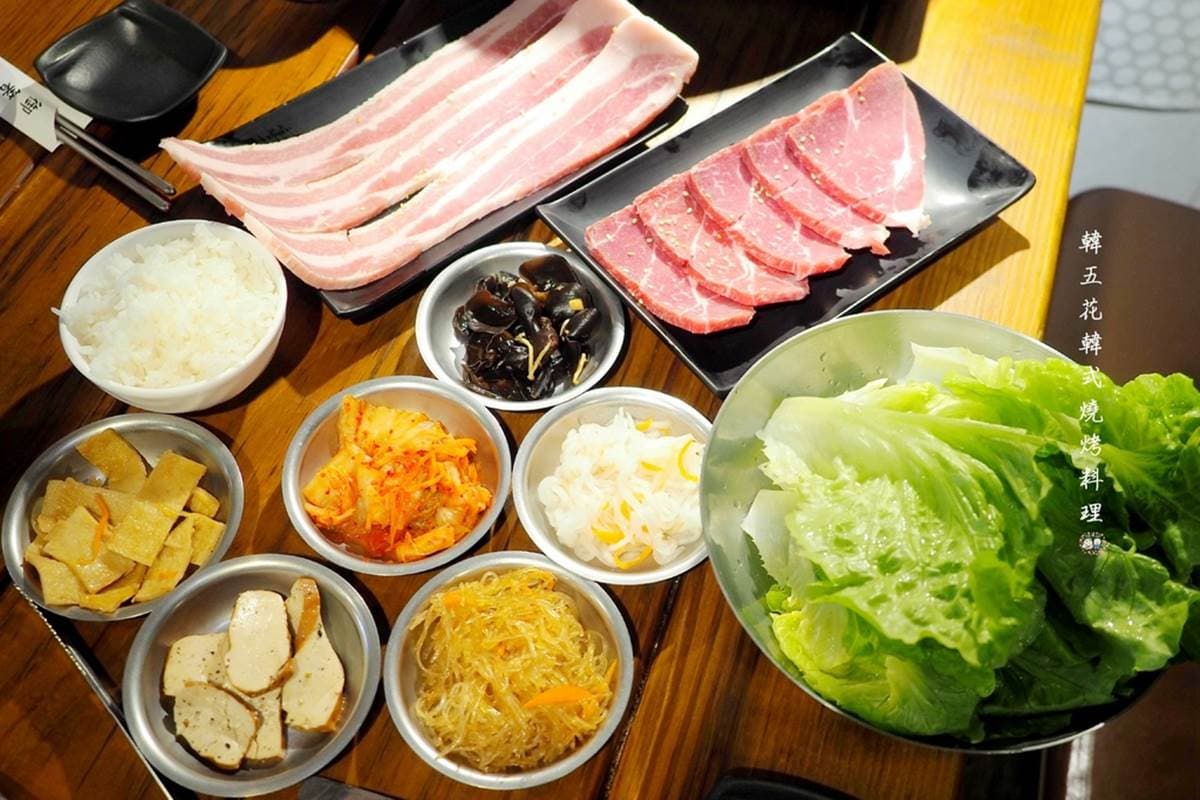 韓五花韓式燒烤料理