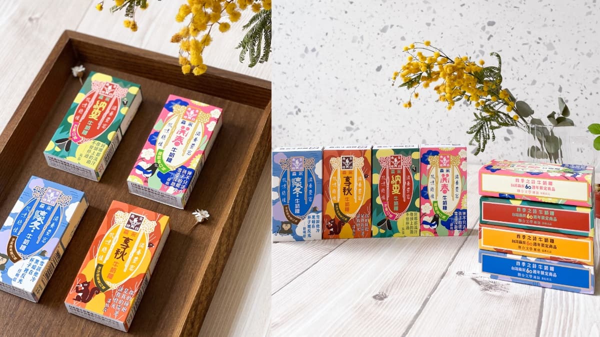 「起司棉被熱狗堡」好罪惡!7-11「起司季」20款新品狂登場,獨家辣起司麵2件8折 「起司棉被熱狗堡」好罪惡!7-11「起司季」20款新品狂登場,獨家辣起司麵2件8折