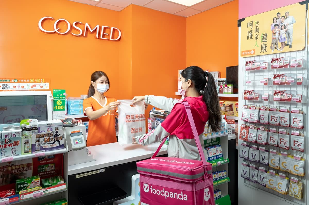 Foodpanda外送6月起低消「多1倍」!雙北、基隆、新竹滿99元才能下訂單 Foodpanda外送6月起低消「多1倍」!雙北、基隆、新竹滿99元才能下訂單