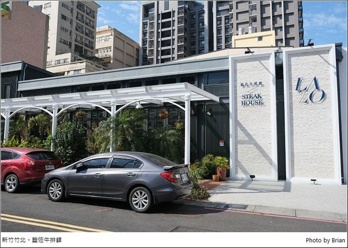 快約男友放閃!新竹情人節美拍4餐廳:歐式莊園啖肋眼牛、IF大獎餐酒館享道地烤飯 快約男友放閃!新竹情人節美拍4餐廳:歐式莊園啖肋眼牛、IF大獎餐酒館享道地烤飯