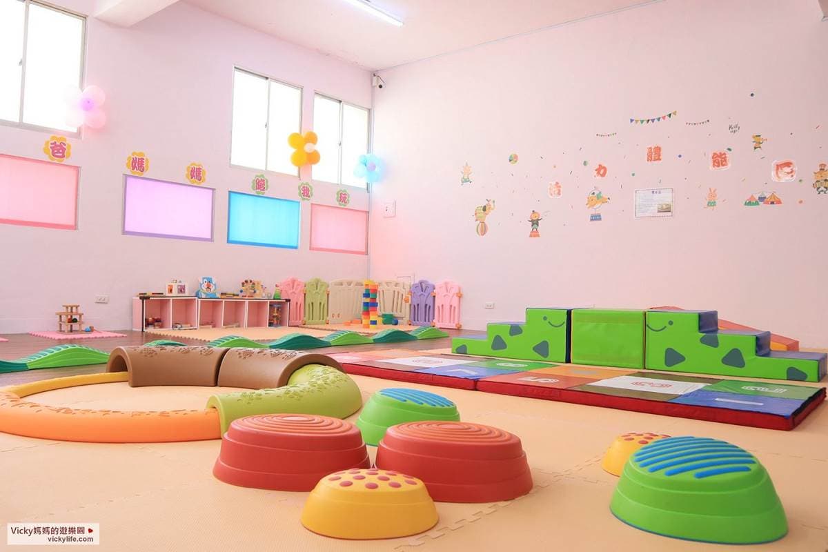 台南市南區親子悠遊館