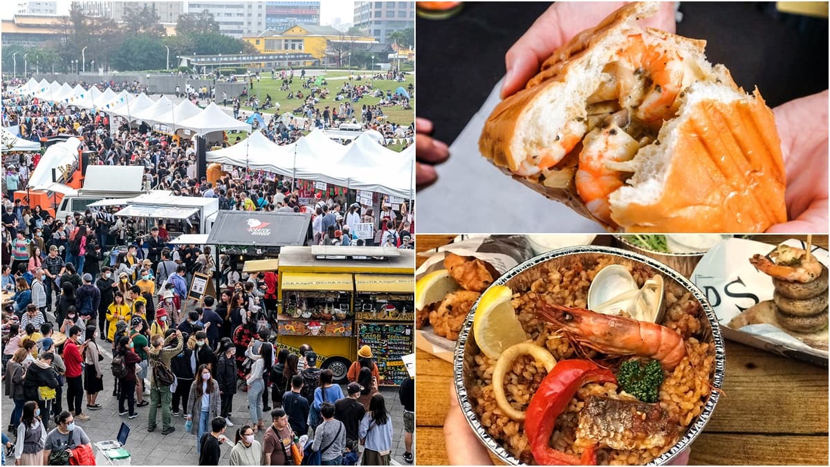 呼叫美食咖!超人氣市集推「海味痛風」主題,集結60家+10台人氣餐車週未圓山登場