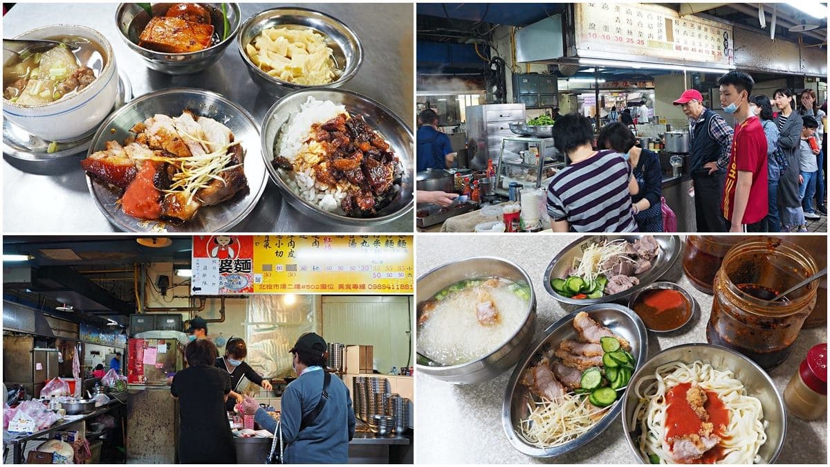 晚來吃不到!北投市場6家古早味:《CNN》票選滷肉飯、免費加湯鐤邊銼、70年紅燒肉