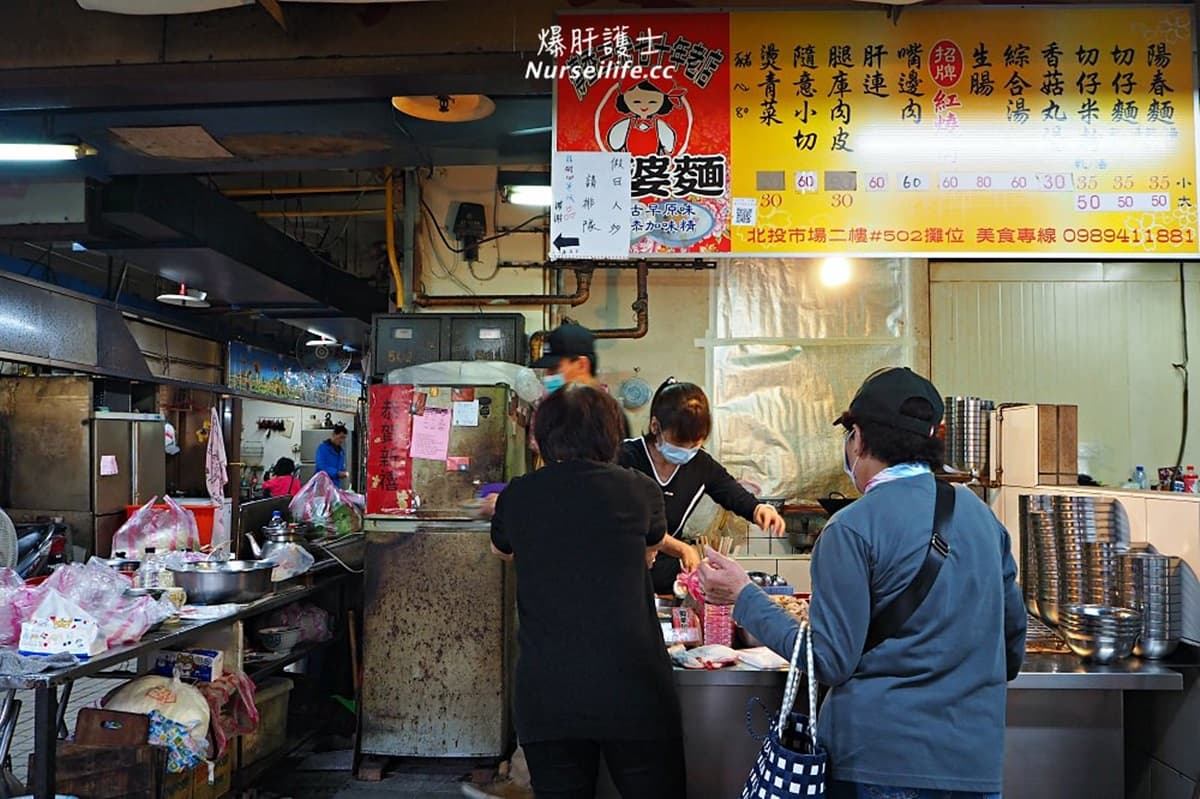 晚來吃不到!北投市場6家古早味:《CNN》票選滷肉飯、免費加湯鐤邊銼、70年紅燒肉 晚來吃不到!北投市場6家古早味:《CNN》票選滷肉飯、免費加湯鐤邊銼、70年紅燒肉
