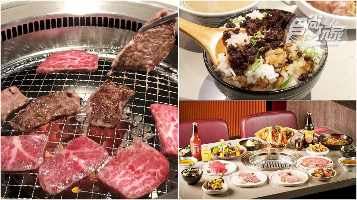 【新開店】免費吃燒肉套餐!超狂「燒肉+串燒」餐廳,加碼10天柏克金啤酒、串燒買一送一