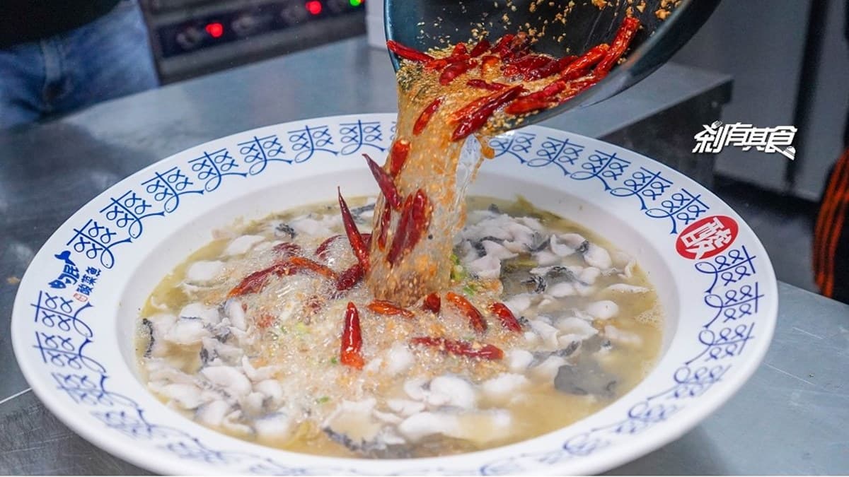 又酸又爽!台中道地「祕罈酸菜魚」吃得到滿滿膠質,必點爆漿麻辣鴨血 又酸又爽!台中道地「祕罈酸菜魚」吃得到滿滿膠質,必點爆漿麻辣鴨血