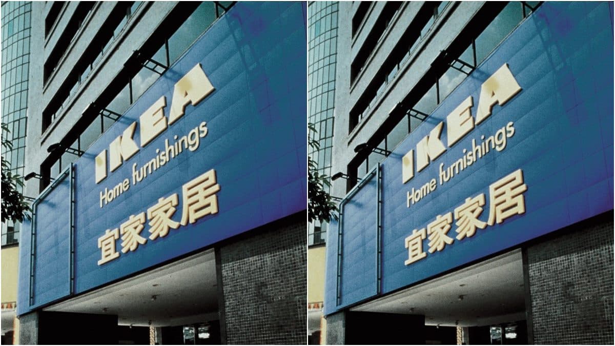 台北人淚崩!開店23年「IKEA敦北店」即將結束營業,網友:這是我唯一會去逛的店