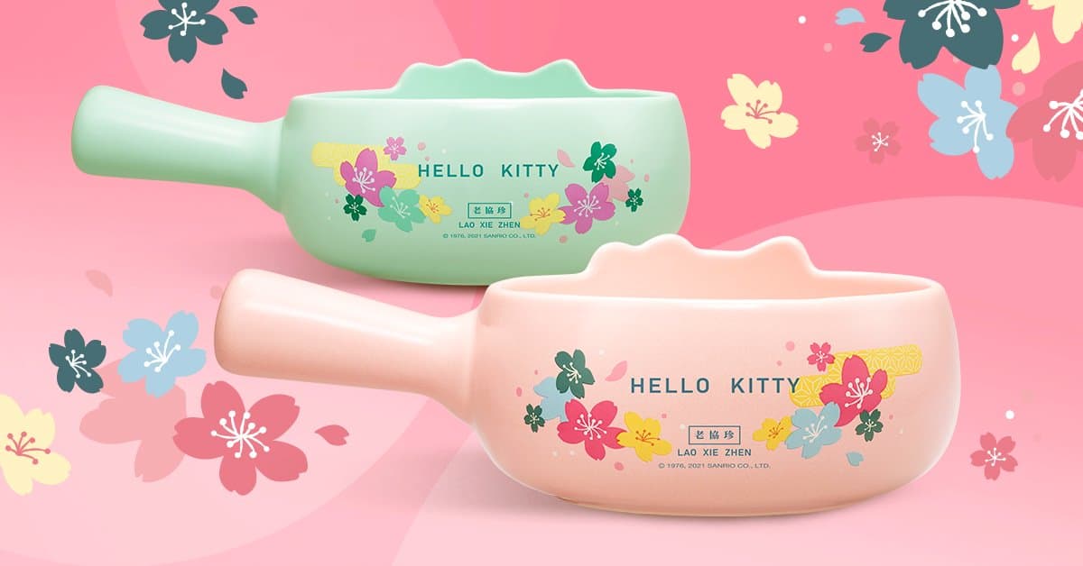 KITTY迷預備備!老協珍新「Hello Kitty牛奶鍋」,搭配熬湯麵、熬湯粥療癒身心 KITTY迷預備備!老協珍新「Hello Kitty牛奶鍋」,搭配熬湯麵、熬湯粥療癒身心
