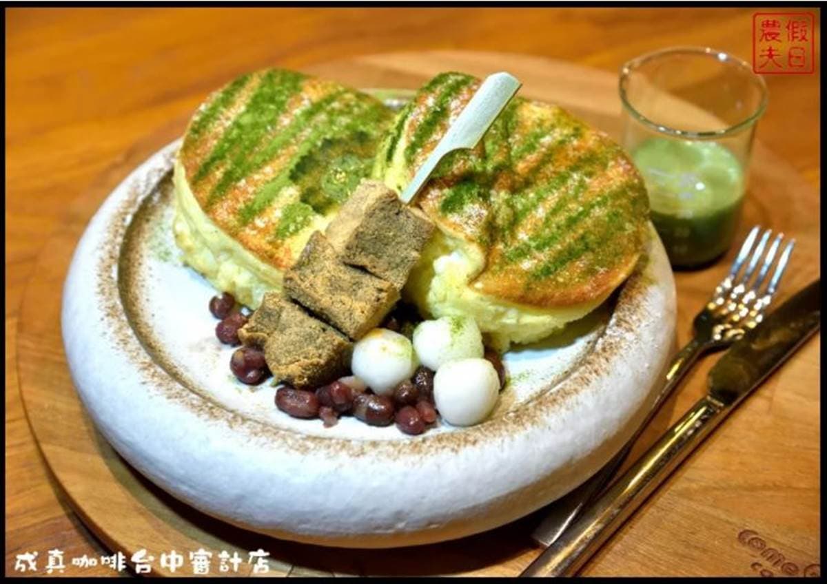 成真咖啡(台中審計店)