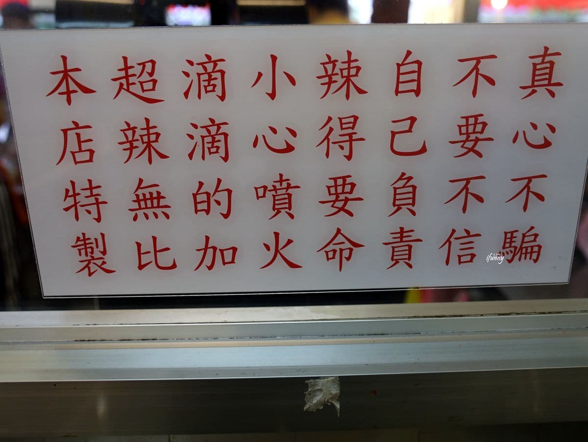 萬惡消夜文!新北老字號臭豆腐部落客推這4攤,神祕第3家連Google maps都搜不到 萬惡消夜文!新北老字號臭豆腐部落客推這4攤,神祕第3家連Google maps都搜不到