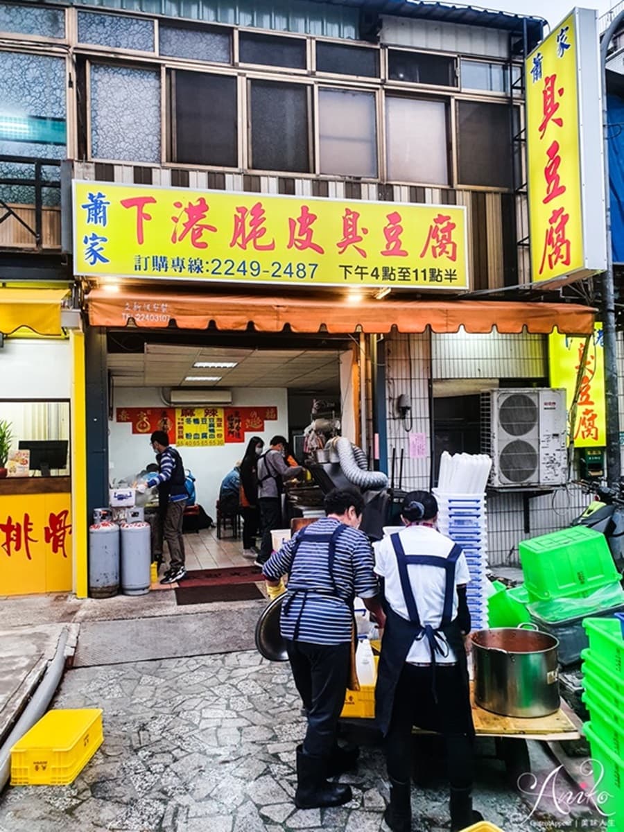 萬惡消夜文!新北老字號臭豆腐部落客推這4攤,神祕第3家連Google maps都搜不到 萬惡消夜文!新北老字號臭豆腐部落客推這4攤,神祕第3家連Google maps都搜不到