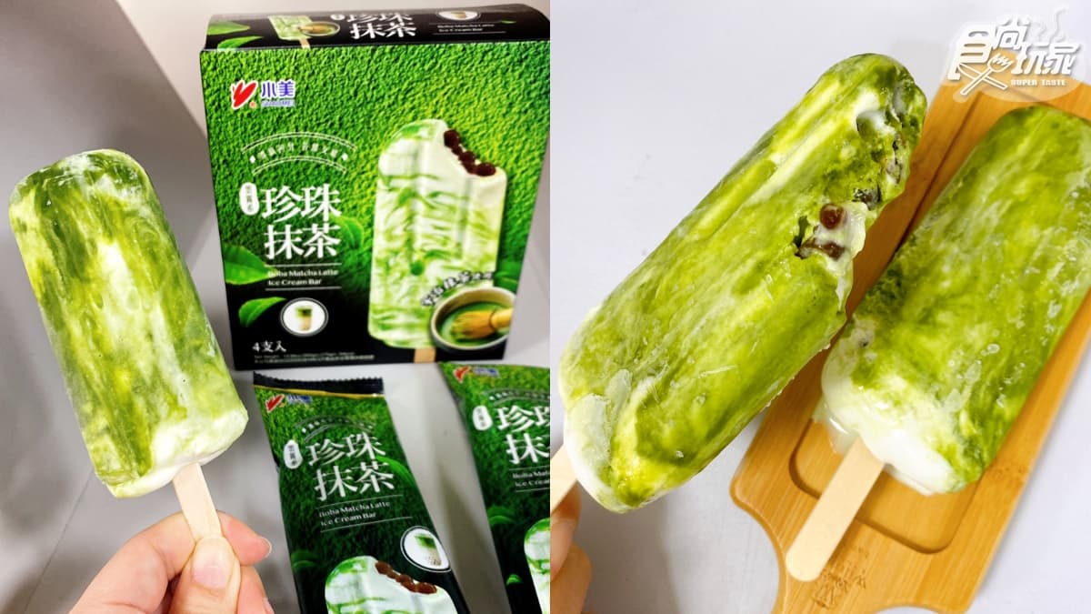 抹茶控凍末條!雲霧系「珍珠抹茶雪糕」1支23元太欠吃,每一口都吃得到Q彈黑糖珍珠