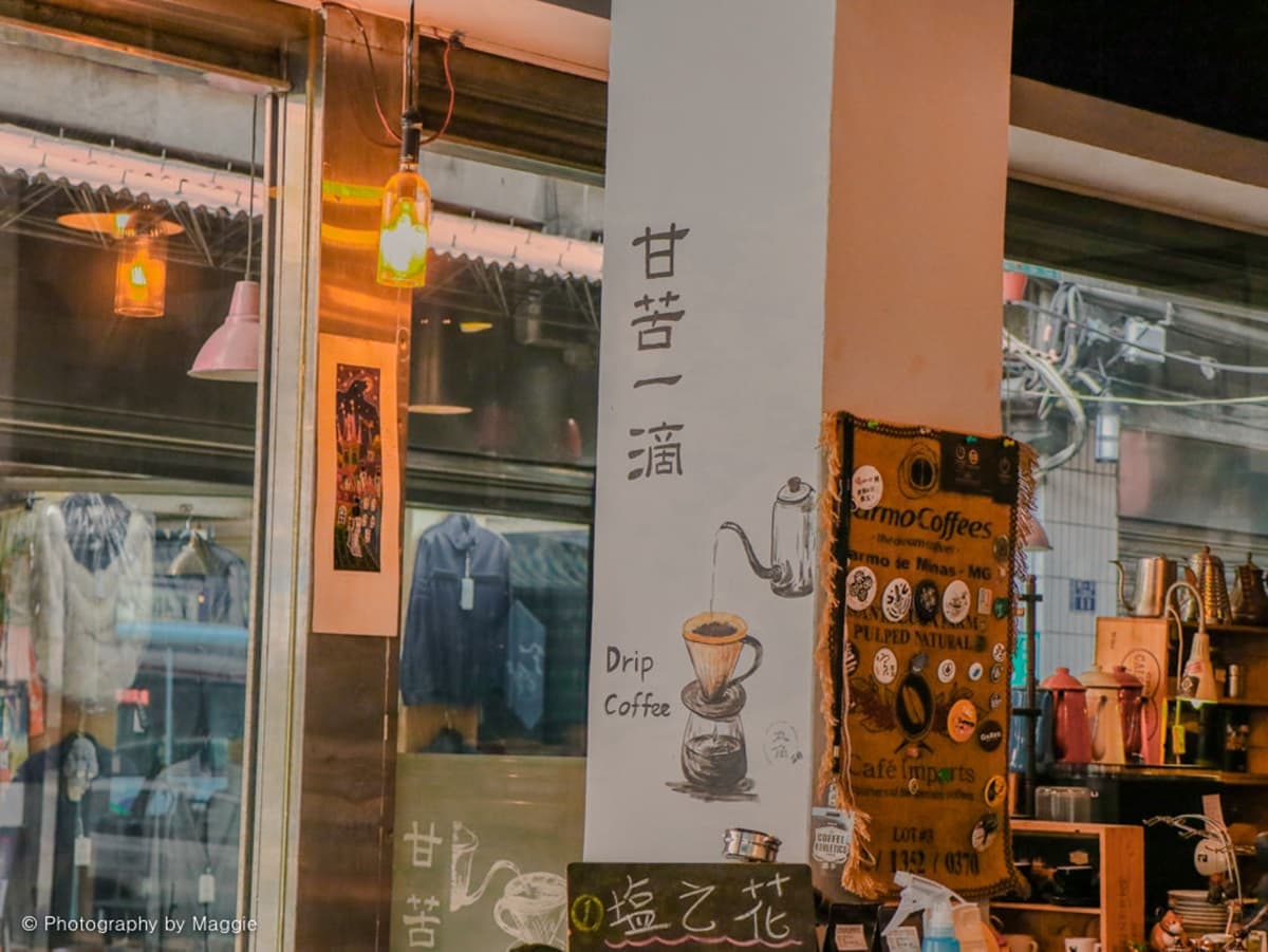 穿越之旅!基隆文青一條街5祕店:加馬露醬刈堡、70年老屋酒吧、迷你日式茶屋 穿越之旅!基隆文青一條街5祕店:加馬露醬刈堡、70年老屋酒吧、迷你日式茶屋