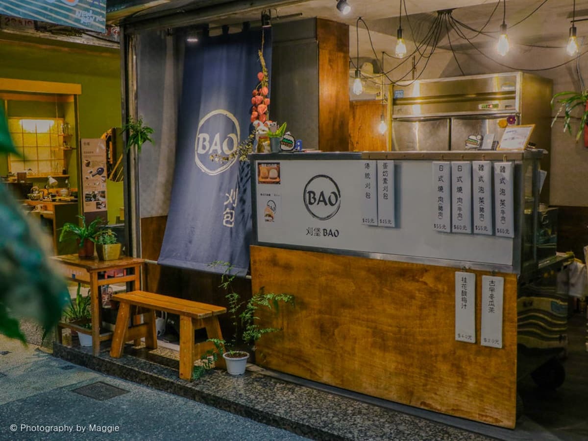 穿越之旅!基隆文青一條街5祕店:加馬露醬刈堡、70年老屋酒吧、迷你日式茶屋 穿越之旅!基隆文青一條街5祕店:加馬露醬刈堡、70年老屋酒吧、迷你日式茶屋