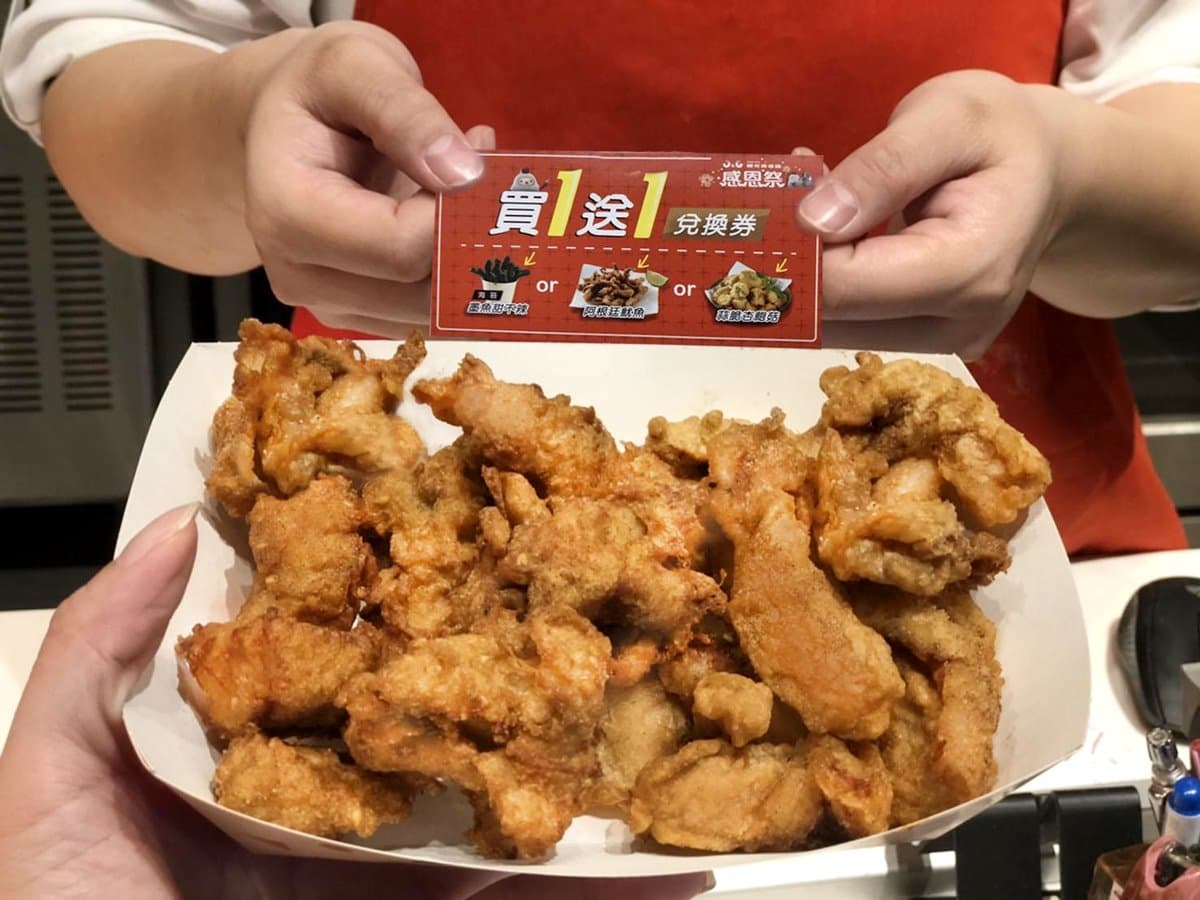 4月全台17間美食優惠:壽星雞翅山、生日歲數送蝦、炸雞買一送一 4月全台17間美食優惠:壽星雞翅山、生日歲數送蝦、炸雞買一送一