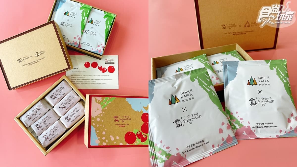 下午茶首選!微熱山丘「草莓蘋果酥」蘋果丁+法芙娜可可太欠吃,再喝興波咖啡超療癒 下午茶首選!微熱山丘「草莓蘋果酥」蘋果丁+法芙娜可可太欠吃,再喝興波咖啡超療癒