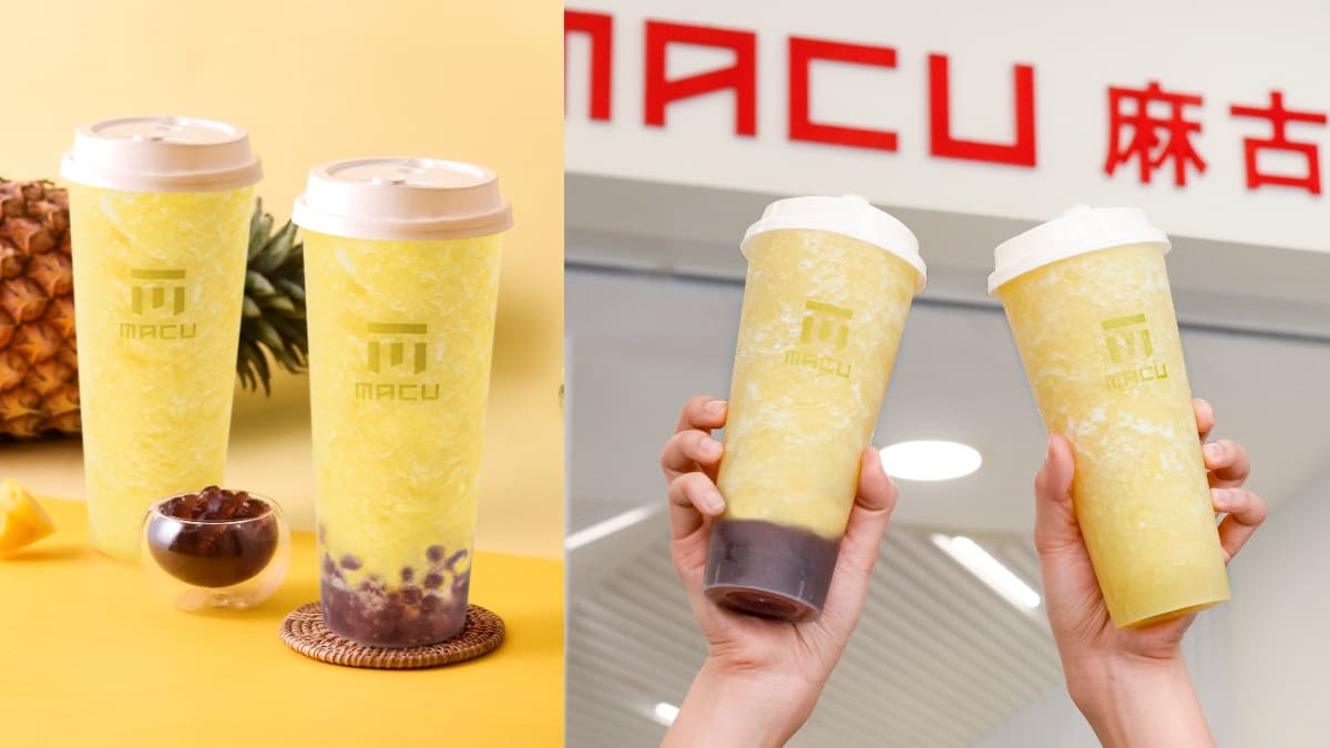 麻古茶坊下一波大人氣新品!「金鑽鳳梨+葡萄波波」準備洗版IG,這天起全台喝得到