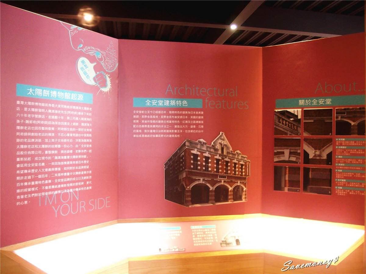 免費玩!台中火車站周邊「走路就能到」4景點:全台唯一鐵道空中花園、湖濱生態園區 免費玩!台中火車站周邊「走路就能到」4景點:全台唯一鐵道空中花園、湖濱生態園區