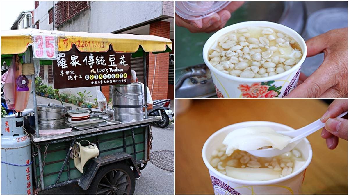 一賣60年!台中傳統豆花攤車古法製作、口感細滑綿密,連作家也愛吃