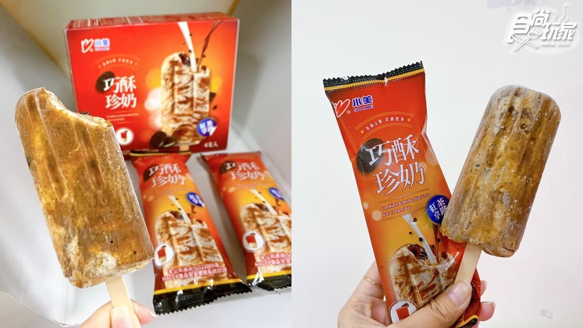 一上架就被掃空!「巧酥珍奶冰」Q彈珍珠+巧酥太邪惡,石二鍋「檸檬冬瓜冰沙」這裡買 一上架就被掃空!「巧酥珍奶冰」Q彈珍珠+巧酥太邪惡,石二鍋「檸檬冬瓜冰沙」這裡買