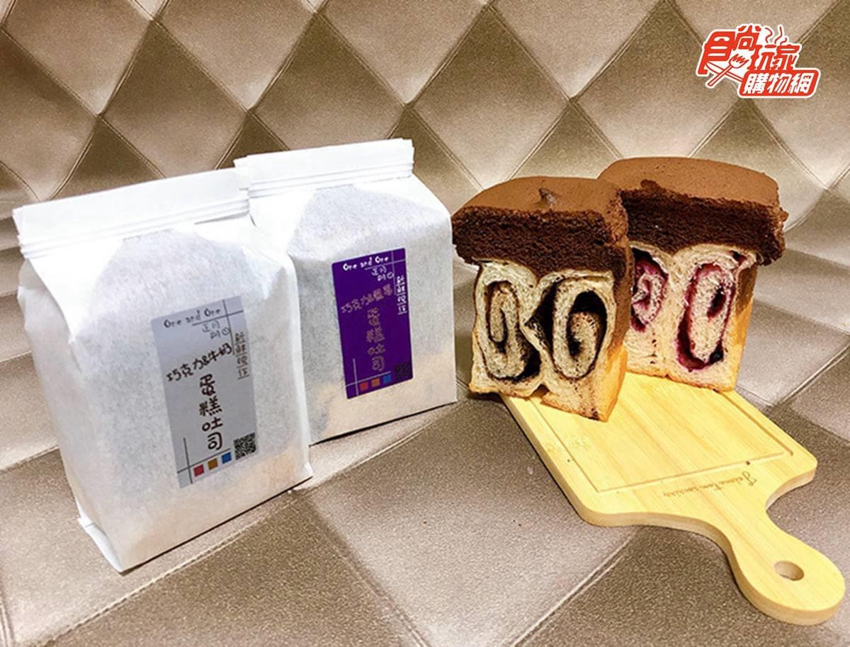 5分鐘搞定!懶人早餐必備這5款:秒殺濃餡吐司、全台唯一爆漿饅頭、食尚OS桑極品包 5分鐘搞定!懶人早餐必備這5款:秒殺濃餡吐司、全台唯一爆漿饅頭、食尚OS桑極品包