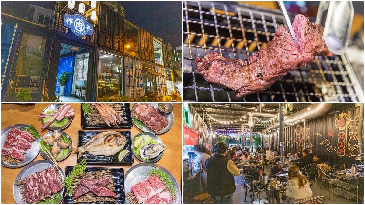 平日也滿座!台中高CP貨櫃燒肉店不收服務費,網友都點「肉制霸大肉菜盤」