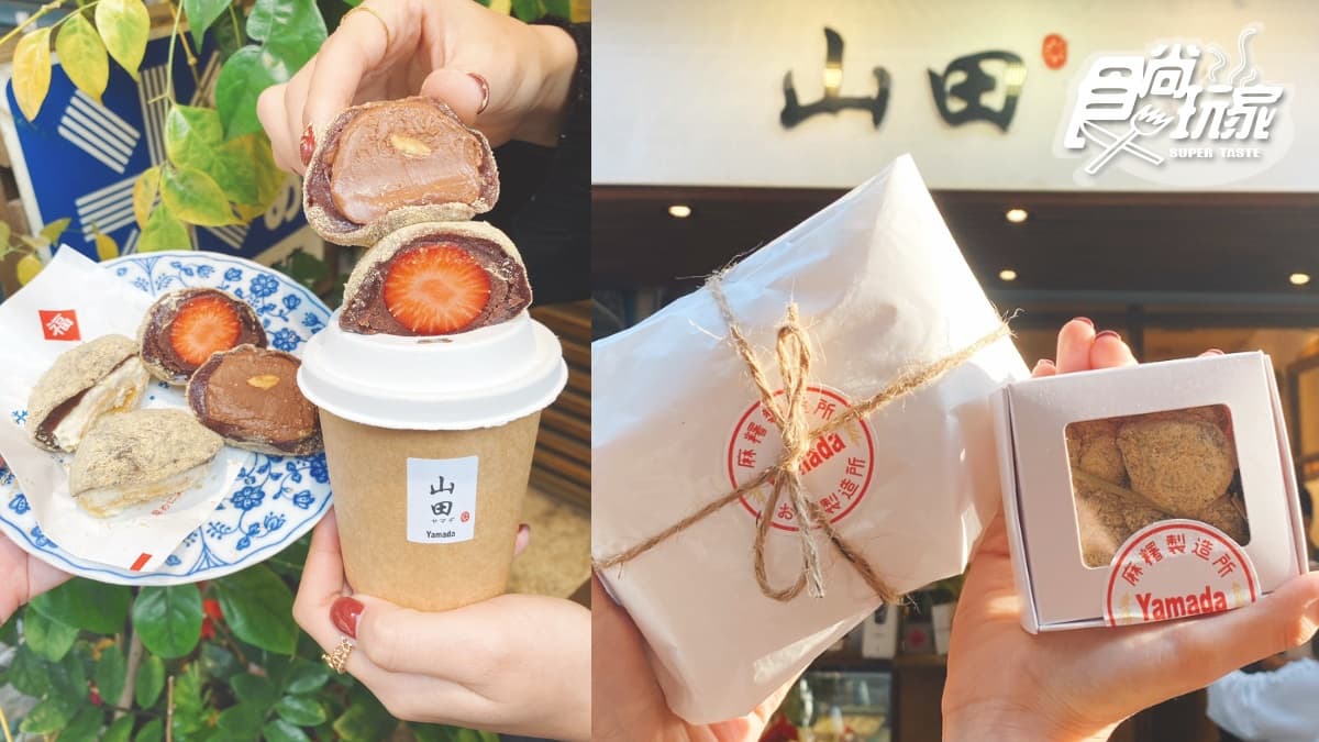 新竹吃貨都來這!3大最新IG美食站:排隊麻糬店、爆量牛小排飯,還有隱身髮廊的咖啡廳 新竹吃貨都來這!3大最新IG美食站:排隊麻糬店、爆量牛小排飯,還有隱身髮廊的咖啡廳