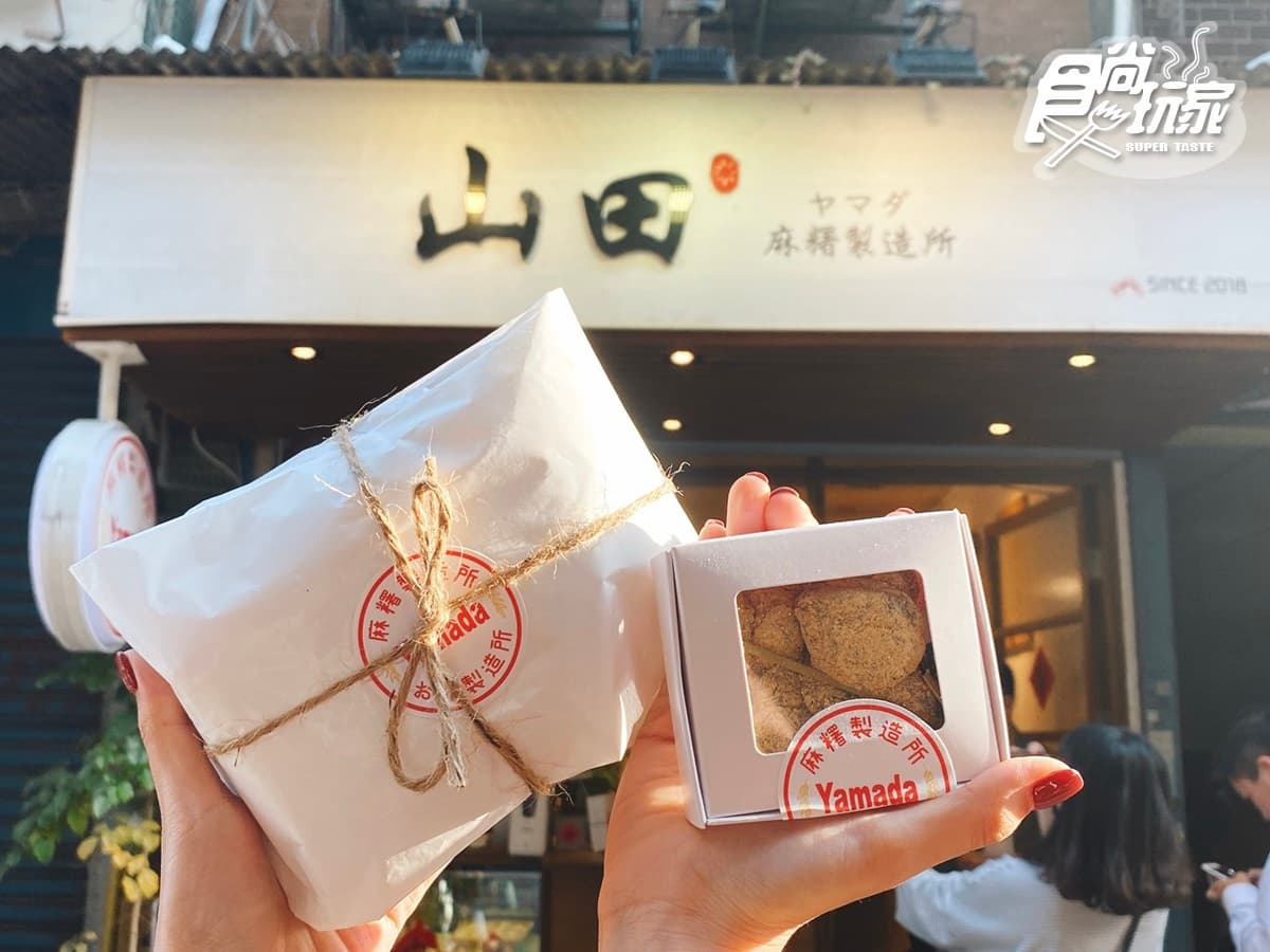 YAMADA麻糬製造所 img