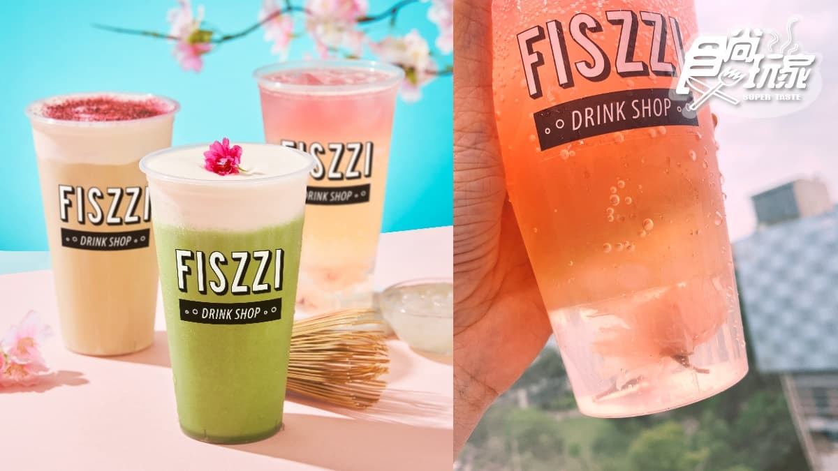 限時4天買一送一!超仙「氣泡飲專賣店」櫻花季3飲品,杯底糖漬櫻花+粉色奶霜太浪漫