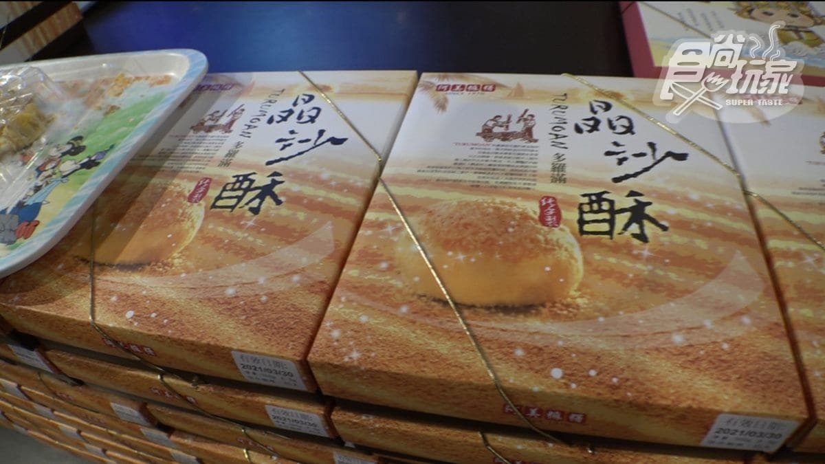 阿美麻糬小米文化館