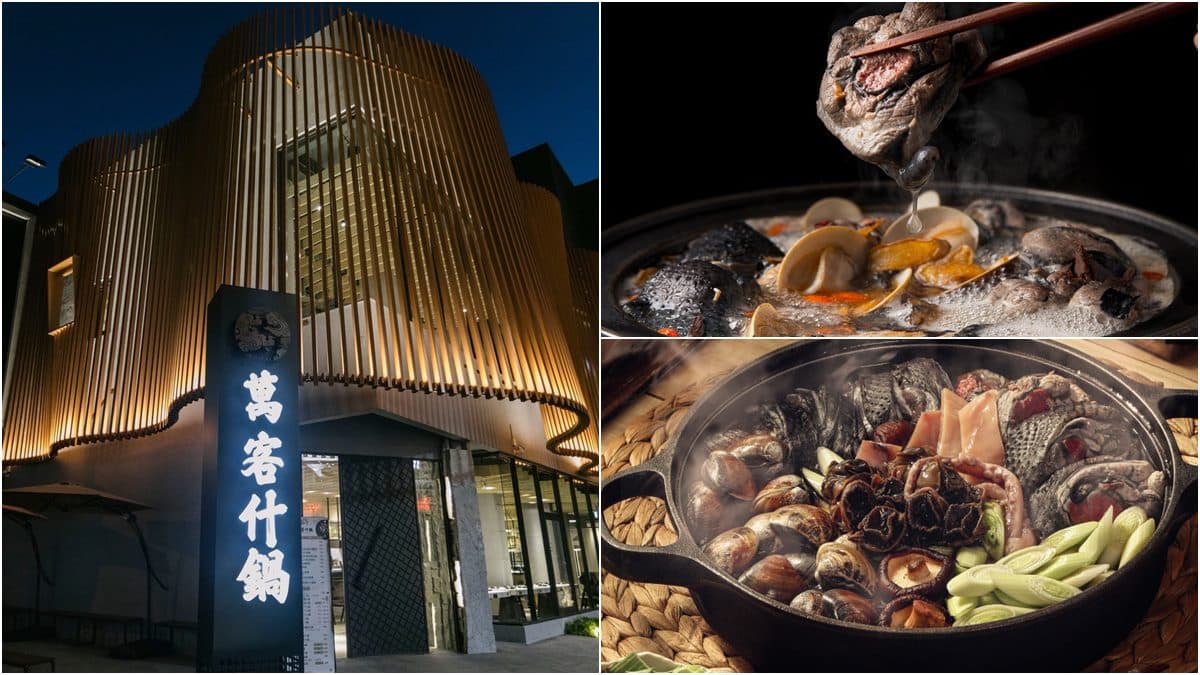 【新開店】台中石頭火鍋名店!超人氣「萬客什鍋」北上,主打台式燒酒雞、剝皮辣椒烏骨雞鍋