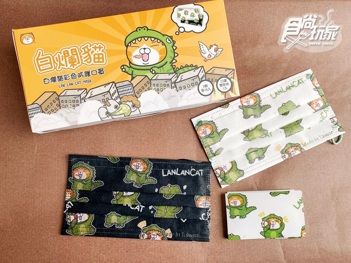 把可愛爛爛戴臉上!最新「白爛貓口罩」這間獨家賣,2款可愛恐龍圖案一次擁有 把可愛爛爛戴臉上!最新「白爛貓口罩」這間獨家賣,2款可愛恐龍圖案一次擁有