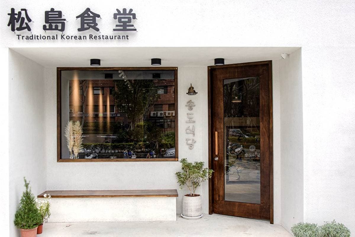 【新開店】竹北也有韓國一隻雞!潔白韓系裝潢超美拍,去骨辣醬炸雞一吃上癮 【新開店】竹北也有韓國一隻雞!潔白韓系裝潢超美拍,去骨辣醬炸雞一吃上癮