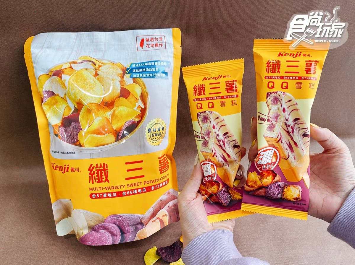 好市多賣翻零食變冰棒!「纖三薯QQ雪糕」這天起小七獨賣,冰涼地瓜圓內餡超上癮 好市多賣翻零食變冰棒!「纖三薯QQ雪糕」這天起小七獨賣,冰涼地瓜圓內餡超上癮