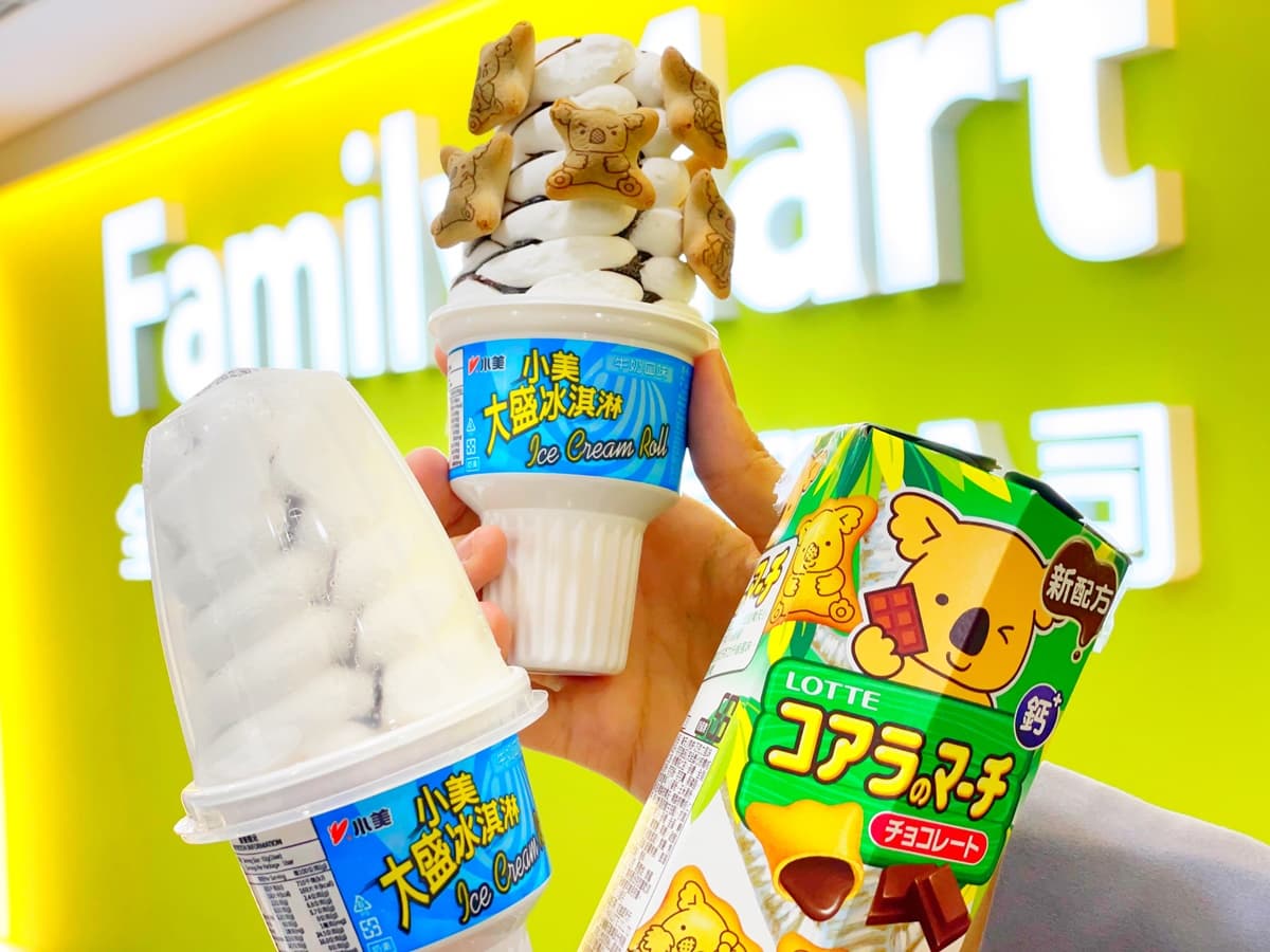 福源花生雪沙、紅豆牛奶糖雪糕獨賣快衝!全家40款復古系零食上架,冰品任二件8折 福源花生雪沙、紅豆牛奶糖雪糕獨賣快衝!全家40款復古系零食上架,冰品任二件8折