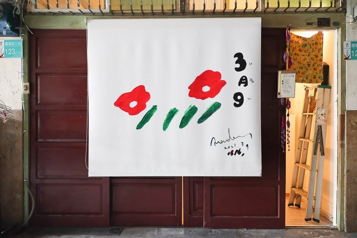【新開店】超神祕!台南小店藏身市場2樓賣咖哩,來用餐還能買老闆娘畫作 【新開店】超神祕!台南小店藏身市場2樓賣咖哩,來用餐還能買老闆娘畫作