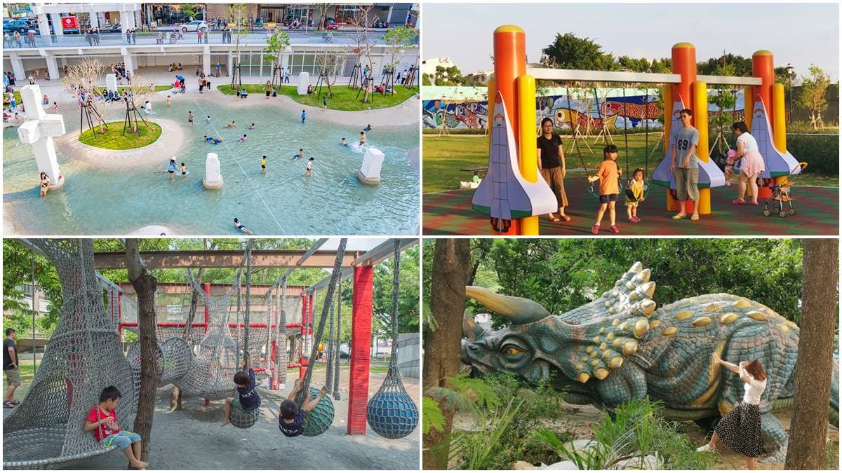 小孩放電首選!台南5公園免費玩:太空梭盪鞦韆、高空溜索、隱藏版侏儸紀