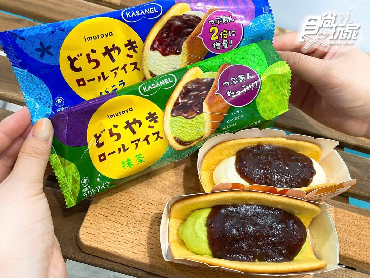 纖三薯、井村屋新冰獨家吃!7-11推20款話題冰品上架,超夯巧克力雪派限時第2件6折 纖三薯、井村屋新冰獨家吃!7-11推20款話題冰品上架,超夯巧克力雪派限時第2件6折