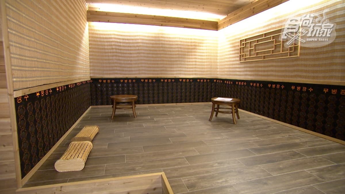 羊角包汗蒸舒壓館