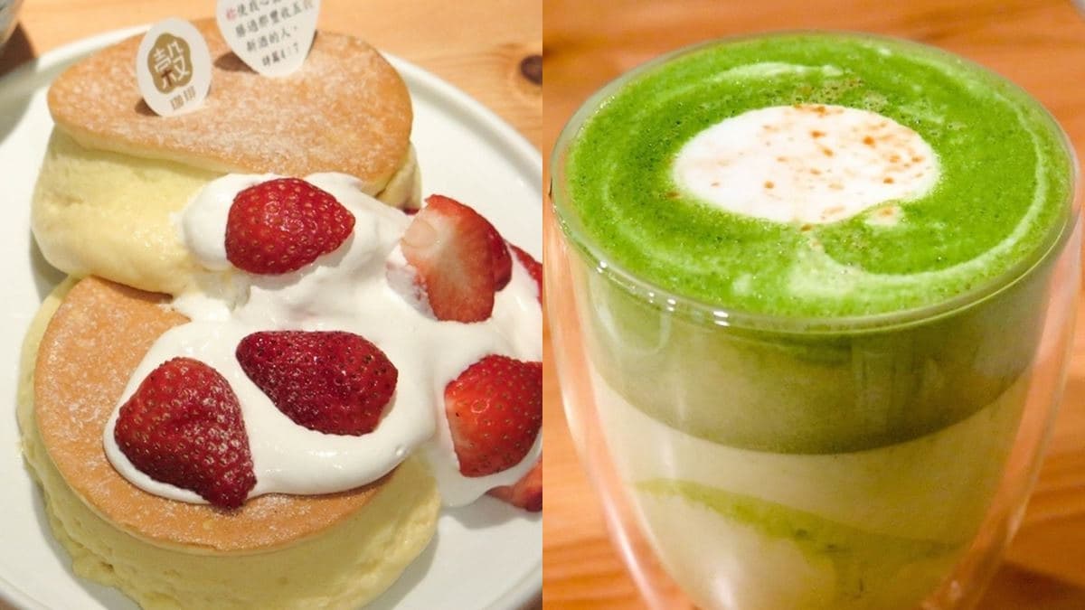 KOKU Café 榖珈琲