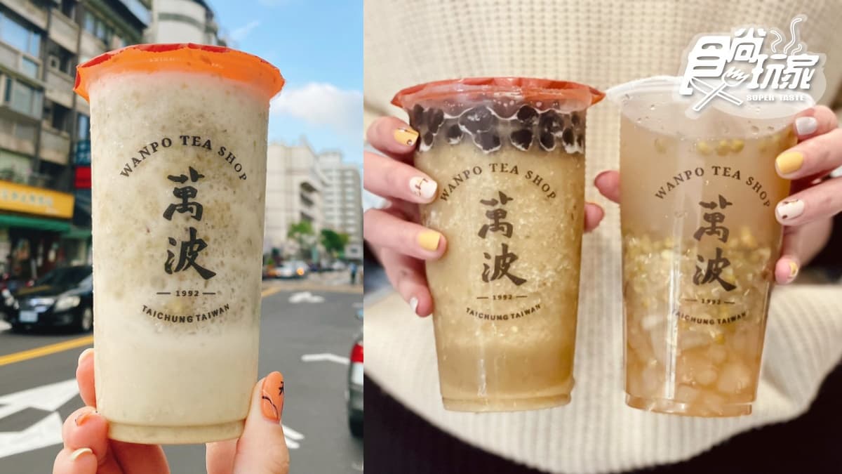豆花後再賣綠豆湯!萬波懷舊系飲品+1,「綠豆冰沙」加Q彈波霸、香濃鮮奶秒消火