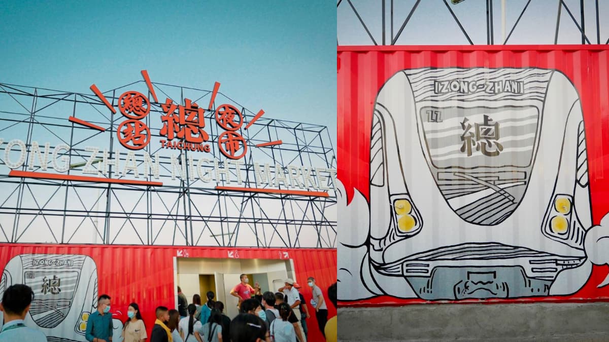 台中人久等了!「總站夜市」開幕日期、新名字一次看,搭捷運就能開逛