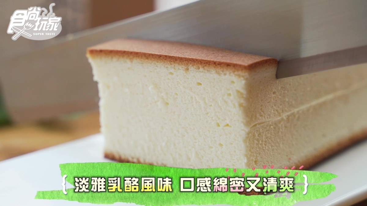 去台中別只買太陽餅!網友尖叫的寶藏美食『禾雅堂乳酪蛋糕』竟然還有這個限定口味?! 去台中別只買太陽餅!網友尖叫的寶藏美食『禾雅堂乳酪蛋糕』竟然還有這個限定口味?!