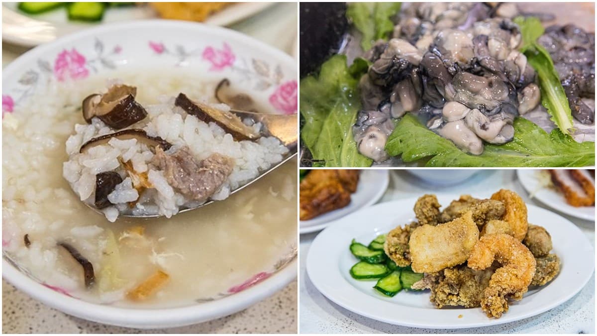 華西街夜市必吃!50年「香菇肉粥配炸物」老饕讚台北前3,炸蚵仔大顆又鮮甜