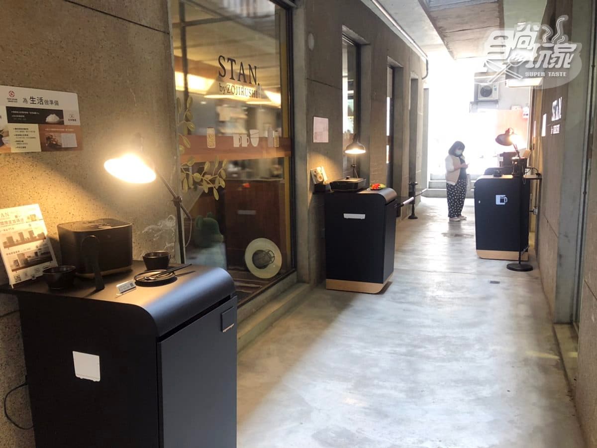 文青控請收!象印x台南Stable Nice BLDG咖啡推3款限定餐點,先吃富盛號碗糕與桔汁特調咖啡 文青控請收!象印x台南Stable Nice BLDG咖啡推3款限定餐點,先吃富盛號碗糕與桔汁特調咖啡
