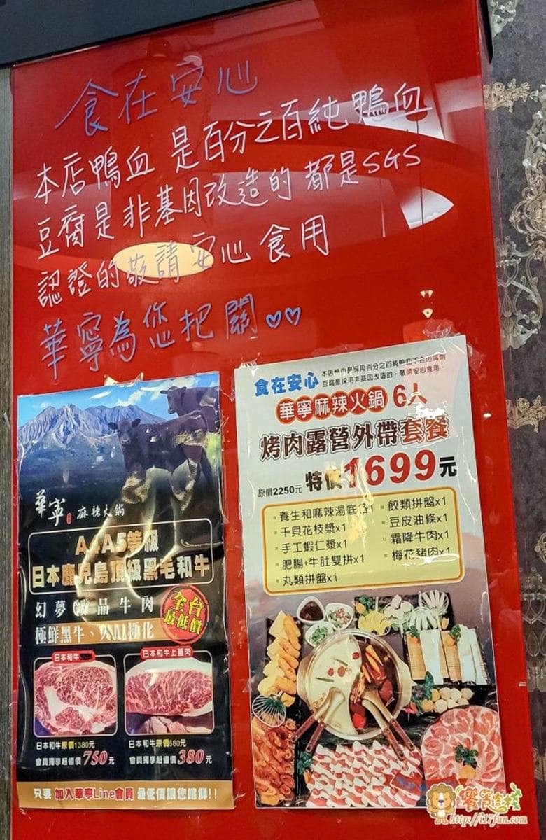 滿1000元送美國和牛!老牌人氣火鍋店必點港式「麻奶鍋」,私心加推真材實料芋頭丸 滿1000元送美國和牛!老牌人氣火鍋店必點港式「麻奶鍋」,私心加推真材實料芋頭丸