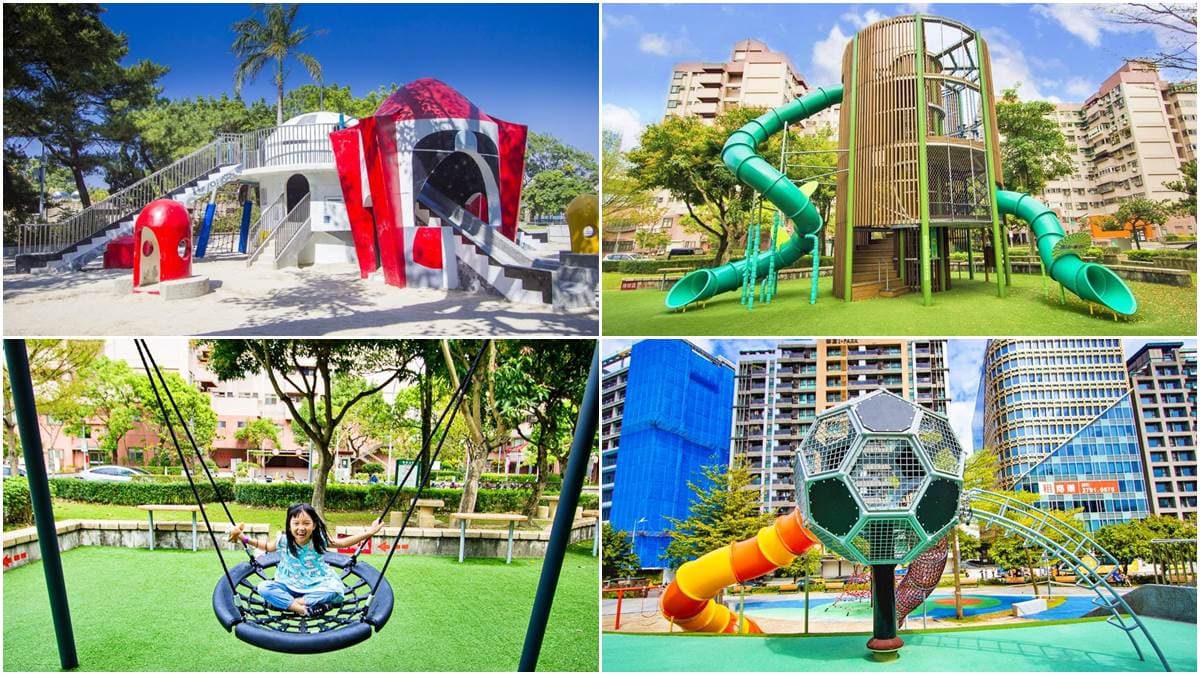 免費遛小孩!雙北5處超強放電親子公園:8米高「魔王塔」、神祕太空堡壘、大足球滑梯