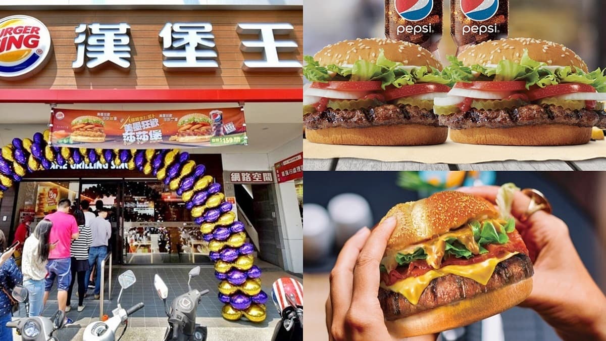 漢堡王「7天限定」!拿麥當勞、肯德基他牌優惠券「買一送一」,還有28品項好康爽吃