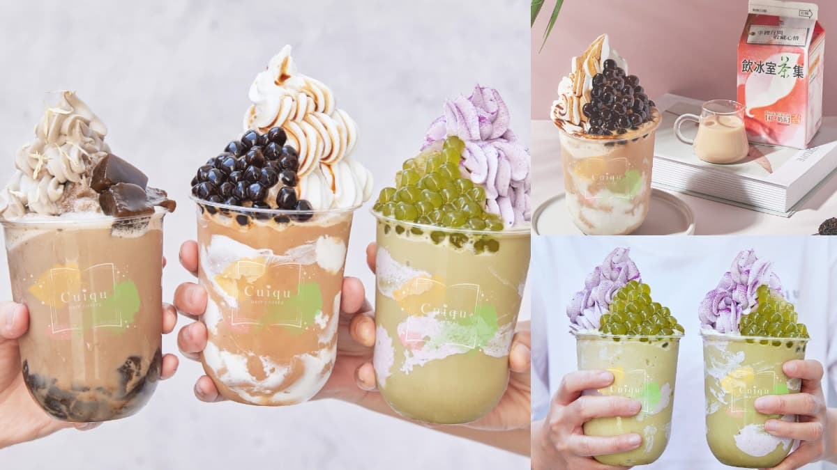 綠茶粉圓、茶凍多到滿出來!「奎克咖啡x飲冰室」推3款浮誇系奶茶冰沙,揪友喝折100元