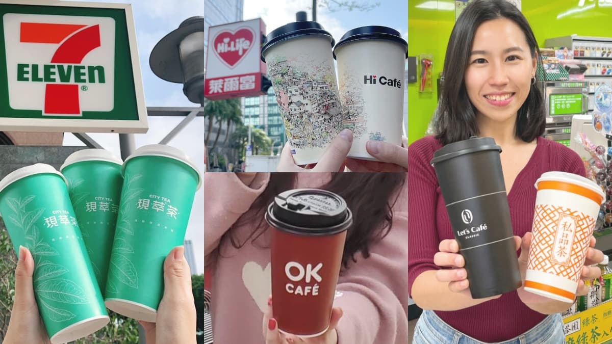 4大超商連假優惠包!7-11百款商品買一送一、全家咖啡組最低6折、OK咖啡買2送2